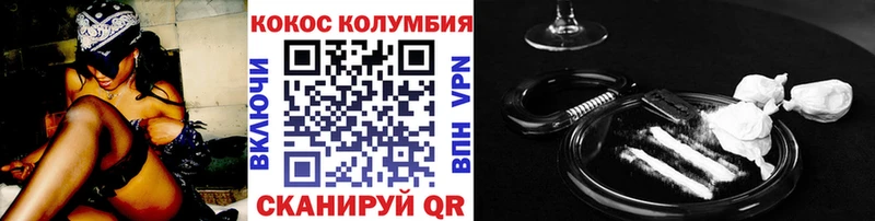 Купить Борисоглебск Канабис  МЕФ  КОКАИН  A PVP  ГАШ 