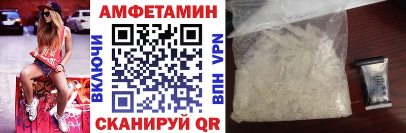 Амфетамин 98% наркота Борисоглебск