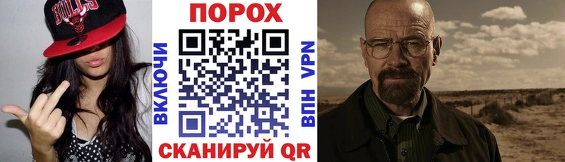 АМФЕТАМИН Premium Борисоглебск