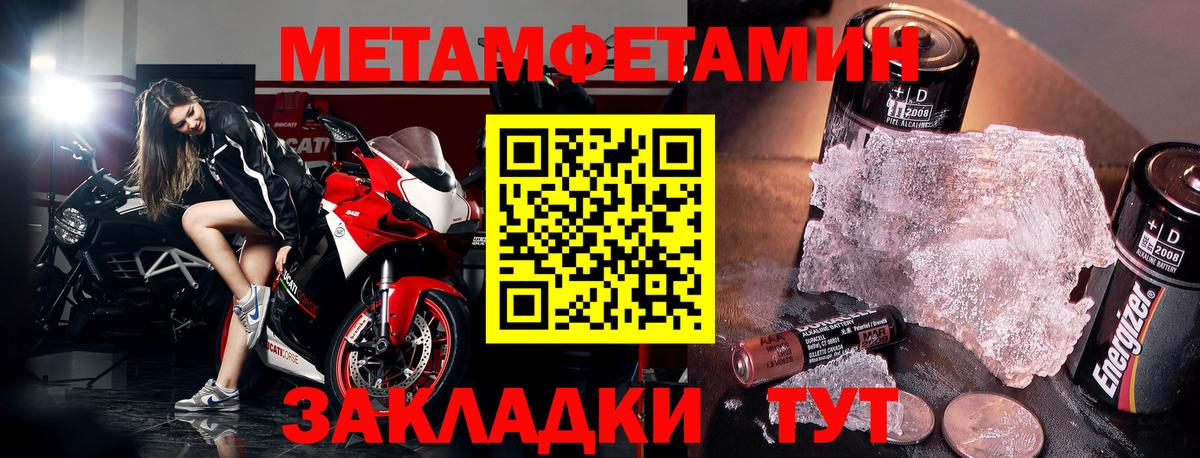 Amphetamine VHQ  Вход с VPN  АМФЕТАМИН  Борисоглебск  АМФЕТАМИН 