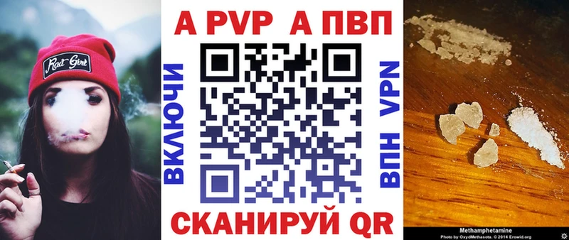 А ПВП СК КРИС купить наркотик Борисоглебск