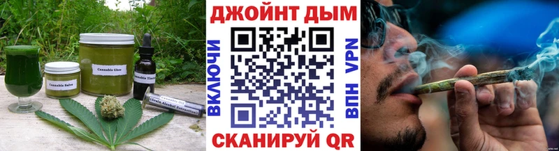 Canna-Cookies конопля Борисоглебск