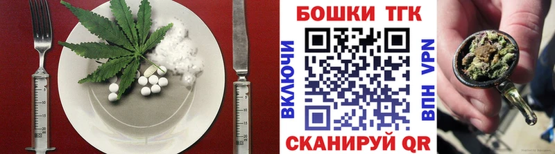 Еда ТГК марихуана  Борисоглебск 