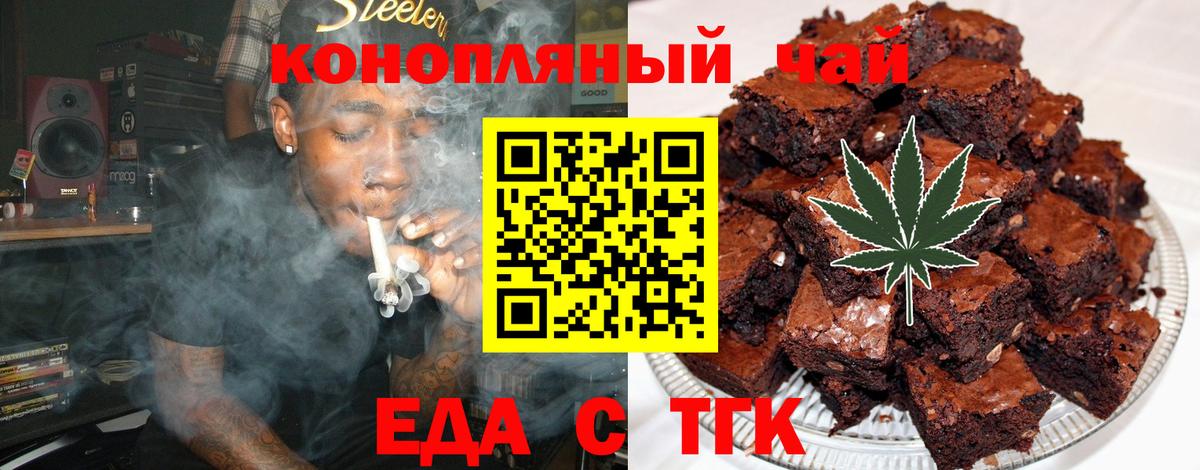 Борисоглебск  Canna-Cookies марихуана  Вход с VPN 