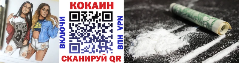 OMG ссылка  Борисоглебск  Кокаин 98%  купить наркотик 