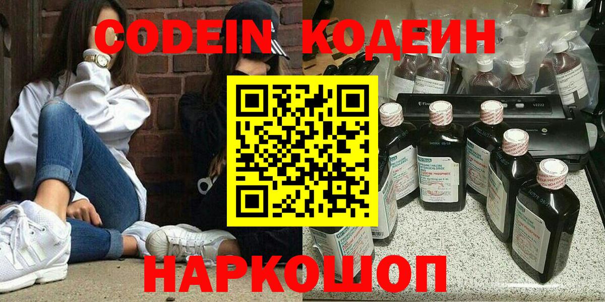 COCAIN  ГАШИШ  Борисоглебск  Вход с VPN  Меф МЯУ МЯУ   Канабис  Канабис 