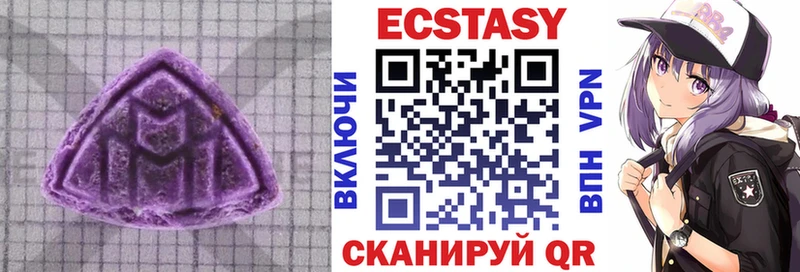 ЭКСТАЗИ 280мг  Борисоглебск 