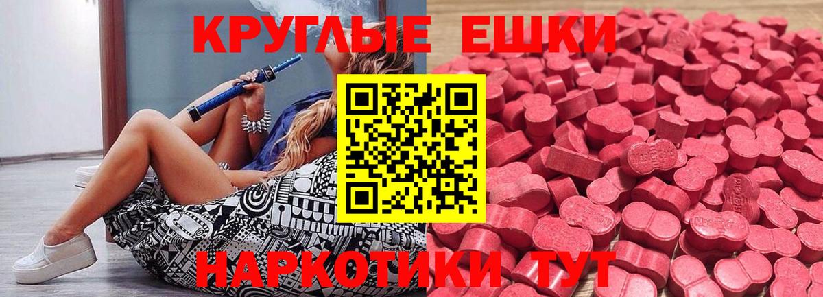 даркнет Telegram  ЭКСТАЗИ  Борисоглебск  Вход с VPN  Экстази диски  ЭКСТАЗИ ешки 