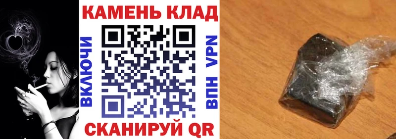 ГАШ убойный  ссылка на мегу как войти  Борисоглебск 