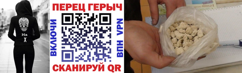 Героин хмурый  продажа наркотиков  Борисоглебск 