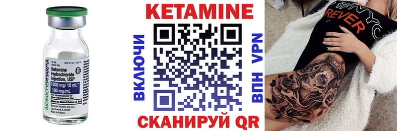 КЕТАМИН ketamine  Борисоглебск 