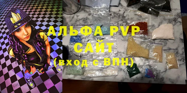 спиды Балахна