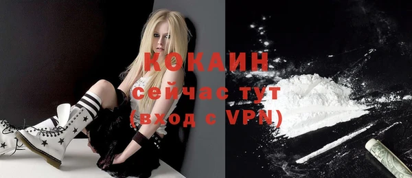 спиды Балахна