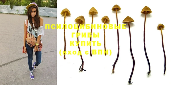 кокаин Балабаново