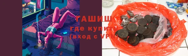 спиды Балахна
