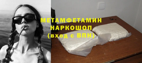 кокаин Балабаново