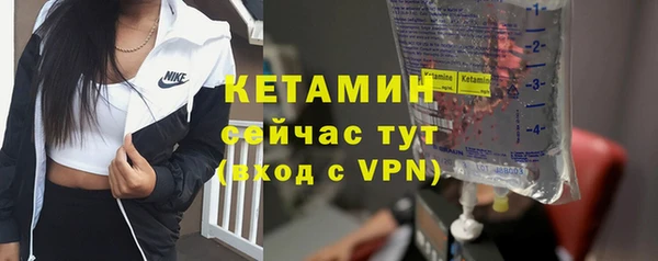 спиды Балахна