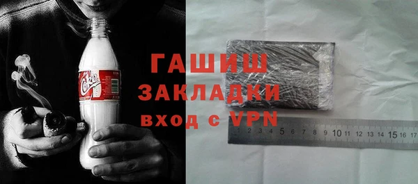 кокаин Балабаново