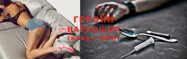 мефедрон мука Протвино