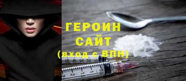 кокаин Балабаново