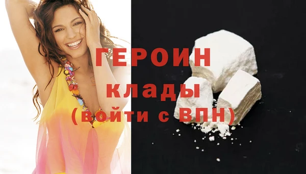 спиды Балахна