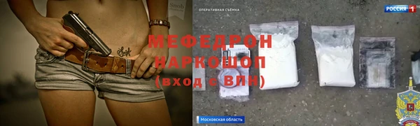 соль курить ск Пролетарск