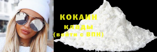 кокаин VHQ Баксан
