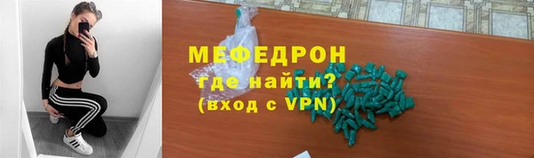 кокаин Балабаново