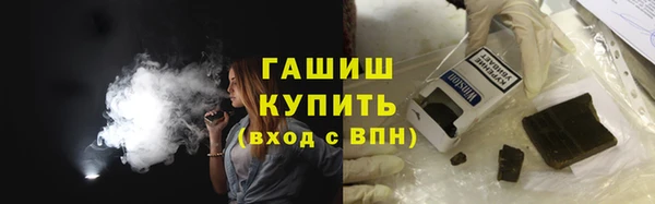 спиды Балахна