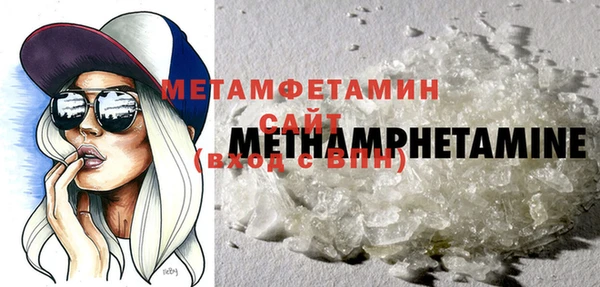 спиды Балахна