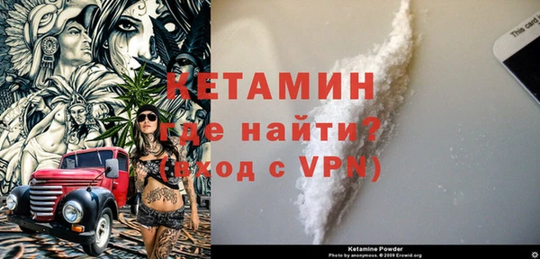 кокаин Балабаново