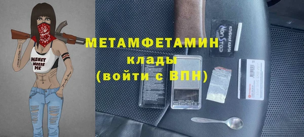 кокаин Балабаново