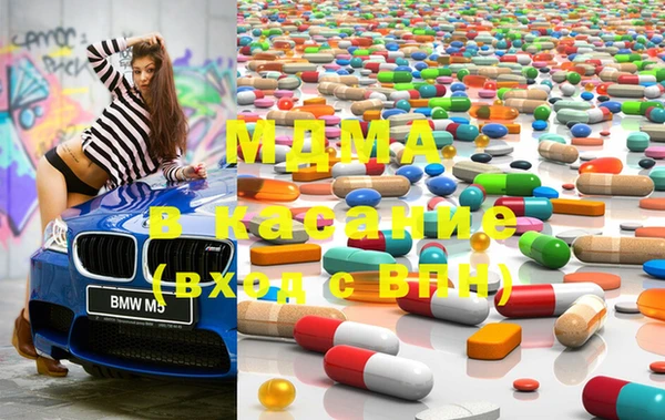 спиды Балахна