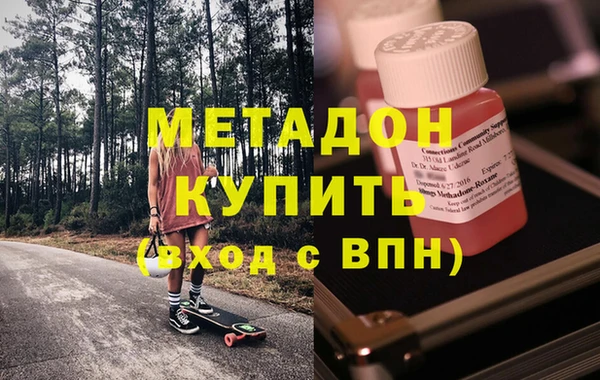 кокаин Балабаново