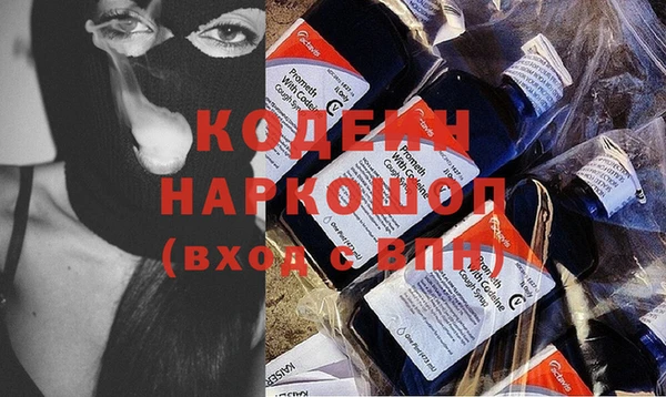 кокаин Балабаново