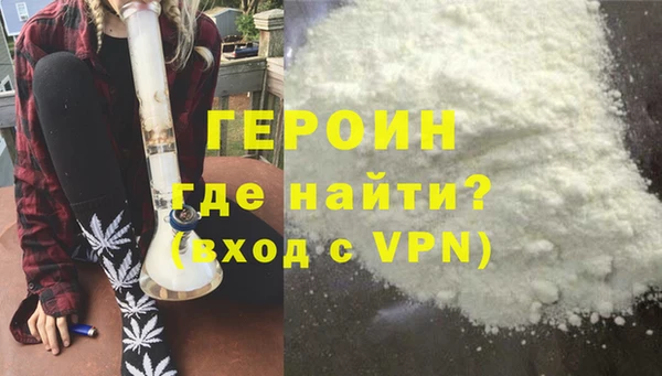 кокаин Балабаново
