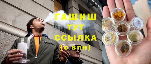 гашиш Видное