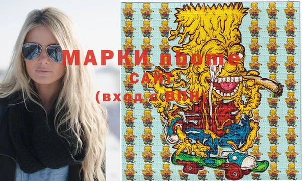 спиды Балахна