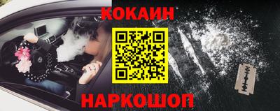 альфа пвп VHQ Бийск
