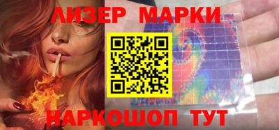 альфа пвп VHQ Бийск