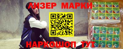 кокаин VHQ Беслан