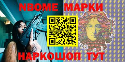 кокаин VHQ Беслан