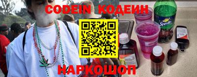 альфа пвп VHQ Бийск