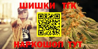 альфа пвп VHQ Бийск
