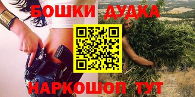 альфа пвп VHQ Бийск