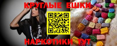 альфа пвп VHQ Бийск