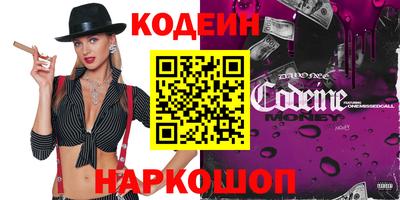 альфа пвп VHQ Бийск