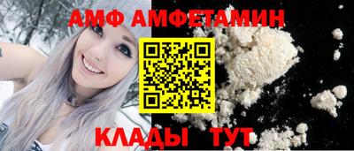 альфа пвп VHQ Бийск