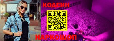 альфа пвп VHQ Бийск