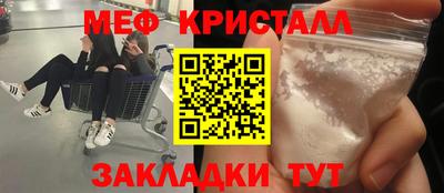 альфа пвп VHQ Бийск